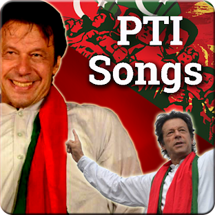 New PTI Songs: PTI Video songs of 2018
